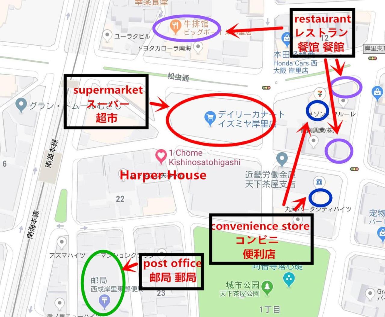 Harper House Osaka Exterior foto